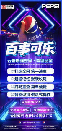可乐云端双号正版点数激活码自动收尾软件授权